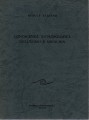 Conoscenza antroposofica dell'uomo e medicina