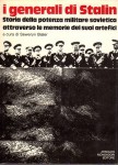 I GENERALI DI STALIN. Storia della potenza militare sovietica attraverso le memorie dei suoi artefici