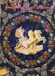 La pittura di pietra