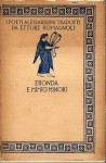 Eronda e i mimici minori con riproduzioni di Pettinelli