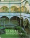 LA BADIA FIORENTINA