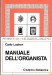 Manuale dell'organista