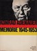 memorie 1945 1953