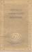 Novelle americane moderne