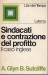 Sindacati e contrazioni del profitto,Il caso Inglese