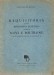 Requisitoria contro Antonio Trizzino autore di Navie e Poltrone corte d'assise di Milano 30 Novembre 1953