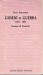 Giorni di guerra 1943-1945lettere al vescovo
