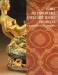 STORIA DELL'OREFICERIA E DELL'ARTE TESSILE IN TOSCANA dal medioevo all'età moderna.