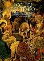 I COLORI DEL TEMPO (25 capolavori della pittura italiana dal XIV al XVIII secolo)