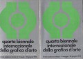 QUARTA BIENNALE INTERNAZIONALE DELLA GRAFICA. La grafica dal realismo al simbolismo. Firenze 1974